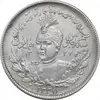 سکه 2000 دینار 1337 جلوس - EF45 - احمد شاه