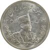 سکه 5000 دینار 1306L تصویری - MS62 - رضا شاه