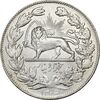 سکه 5000 دینار 1306 خطی - MS61 - رضا شاه