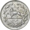 سکه 5000 دینار 1304 رایج - MS61 - رضا شاه سکه 5000 دینار 1304 رایج - MS61 - رضا شاه