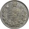 سکه 5000 دینار 1304 رایج - MS61 - رضا شاه سکه 5000 دینار 1304 رایج - MS61 - رضا شاه