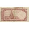 اسکناس 5 ریال پشت فارسی (بدون مهر) - تک - VF25 - رضا شاه