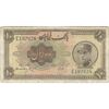 اسکناس 10 ریال کلاه بزرگ - تک - VF20 - رضا شاه