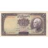 اسکناس 10 ریال پشت فارسی (بدون مهر) - تک - AU58 - رضا شاه