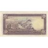 اسکناس 10 ریال پشت فارسی (بدون مهر) - تک - AU58 - رضا شاه