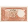 اسکناس 20 ریال پشت فارسی (بدون مهر) - تک - UNC62 - رضا شاه