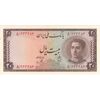 اسکناس 20 ریال سری سوم - تک - UNC63 - محمد رضا شاه اسکناس 20 ریال سری سوم - تک - UNC63 - محمد رضا شاه