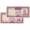 اسکناس 100 ریال (هویدا - سمیعی) - جفت - UNC64 - محمد رضا شاه
