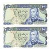 اسکناس 200 ریال (یگانه - مهران) - جفت - UNC61 - محمد رضا شاه اسکناس 200 ریال (یگانه - مهران) - جفت - UNC61 - محمد رضا شاه