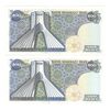 اسکناس 200 ریال (یگانه - مهران) - جفت - UNC61 - محمد رضا شاه اسکناس 200 ریال (یگانه - مهران) - جفت - UNC61 - محمد رضا شاه