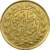 سکه طلا 1 تومان بدون تاریخ (بدون جلوس) - MS61 - ناصرالدین شاه