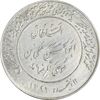 مدال یادبود میلاد امام رضا (ع) 2535 - AU58 - محمد رضا شاه