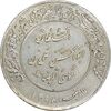 مدال یادبود میلاد امام رضا (ع) 1357 - AU50 - محمد رضا شاه مدال یادبود میلاد امام رضا (ع) 1357 - AU50 - محمد رضا شاه