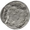سکه 5 ریال 1361 (ارور تشتک) - MS65 - جمهوری اسلامی