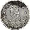 سکه 1000 دینار 1323 تصویری - EF40 - مظفرالدین شاه