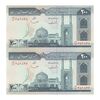 اسکناس 200 ریال (ایروانی - قاسمی) - جفت - UNC64 - جمهوری اسلامی