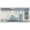 اسکناس 200 ریال (ایروانی - قاسمی) - تک - UNC64 - جمهوری اسلامی