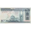 اسکناس 200 ریال (ایروانی - قاسمی) - تک - UNC63 - جمهوری اسلامی