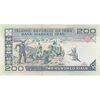 اسکناس 200 ریال (ایروانی - قاسمی) - تک - UNC62 - جمهوری اسلامی اسکناس 200 ریال (ایروانی - قاسمی) - تک - UNC62 - جمهوری اسلامی
