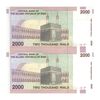 اسکناس 2000 ریال (جعفری - شیبانی) - جفت - UNC61 - جمهوری اسلامی