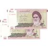 اسکناس 2000 ریال (جعفری - شیبانی) - جفت - AU58 - جمهوری اسلامی