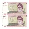 اسکناس 2000 ریال (جعفری - شیبانی) - جفت - AU58 - جمهوری اسلامی