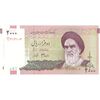 اسکناس 2000 ریال (جعفری - شیبانی) - تک - UNC62 - جمهوری اسلامی