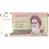 اسکناس 2000 ریال (جعفری - شیبانی) - تک - AU58 - جمهوری اسلامی