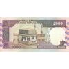 اسکناس 2000 ریال (محمدخان - نوربخش) شماره بزرگ - تک - UNC61 - جمهوری اسلامی