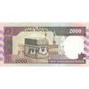 اسکناس 2000 ریال (محمدخان - نوربخش) شماره بزرگ - تک - AU55 - جمهوری اسلامی