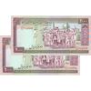 اسکناس 2000 ریال (نمازی - نوربخش) فیلیگران فهمیده - جفت - AU58 - جمهوری اسلامی