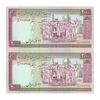 اسکناس 2000 ریال (نمازی - نوربخش) فیلیگران فهمیده - جفت - AU58 - جمهوری اسلامی
