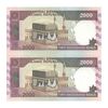 اسکناس 2000 ریال (نمازی - نوربخش) فیلیگران فهمیده - جفت - AU58 - جمهوری اسلامی
