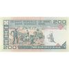اسکناس 200 ریال (شیبانی - حسینی) - تک - UNC62 - جمهوری اسلامی