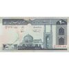 اسکناس 200 ریال (نمازی - نوربخش) فیلیگران الله - شماره بزرگ - AU55 - جمهوری اسلامی اسکناس 200 ریال (نمازی - نوربخش) فیلیگران الله - شماره بزرگ - AU55 - جمهوری اسلامی