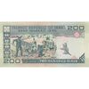 اسکناس 200 ریال (نمازی - نوربخش) فیلیگران الله - شماره بزرگ - AU55 - جمهوری اسلامی اسکناس 200 ریال (نمازی - نوربخش) فیلیگران الله - شماره بزرگ - AU55 - جمهوری اسلامی