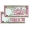 اسکناس 2000 ریال (نمازی - نوربخش) فیلیگران الله - جفت - UNC62 - جمهوری اسلامی اسکناس 2000 ریال (نمازی - نوربخش) فیلیگران الله - جفت - UNC62 - جمهوری اسلامی