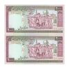 اسکناس 2000 ریال (نمازی - نوربخش) فیلیگران الله - جفت - UNC62 - جمهوری اسلامی اسکناس 2000 ریال (نمازی - نوربخش) فیلیگران الله - جفت - UNC62 - جمهوری اسلامی