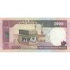اسکناس 2000 ریال (نمازی - نوربخش) فیلیگران الله - تک - AU50 - جمهوری اسلامی