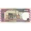 اسکناس 2000 ریال (نوربخش - عادلی) امضاء کوچک - تک - AU55 - جمهوری اسلامی