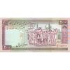 اسکناس 2000 ریال (ایروانی - قاسمی) شماره کوچک - تک - AU58 - جمهوری اسلامی
