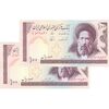 اسکناس 100 ریال (ایروانی - نوربخش) - جفت - UNC62 - جمهوری اسلامی