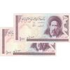 اسکناس 100 ریال (ایروانی - نوربخش) - جفت - UNC61 - جمهوری اسلامی
