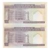 اسکناس 100 ریال (ایروانی - نوربخش) - جفت - AU58 - جمهوری اسلامی اسکناس 100 ریال (ایروانی - نوربخش) - جفت - AU58 - جمهوری اسلامی