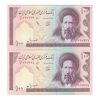 اسکناس 100 ریال (محمدخان - عادلی) - جفت - UNC62 - جمهوری اسلامی اسکناس 100 ریال (محمدخان - عادلی) - جفت - UNC62 - جمهوری اسلامی