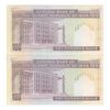 اسکناس 100 ریال (محمدخان - عادلی) - جفت - AU58 - جمهوری اسلامی