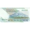 اسکناس 10000 ریال (جعفری - مظاهری) امام - تک - UNC62 - جمهوری اسلامی