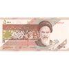 اسکناس 5000 ریال امام (مظاهری - نوربخش) - تک - UNC61 - جمهوری اسلامی اسکناس 5000 ریال امام (مظاهری - نوربخش) - تک - UNC61 - جمهوری اسلامی