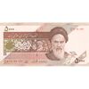 اسکناس 5000 ریال امام (حسینی - بهمنی) کاسه بشقاب - تک - AU58 - جمهوری اسلامی