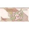 اسکناس 5000 ریال امام (نمازی - نوربخش) - تک - AU58 - جمهوری اسلامی